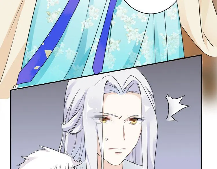 第6话 太子妃惊现高超赌技！ 第52页