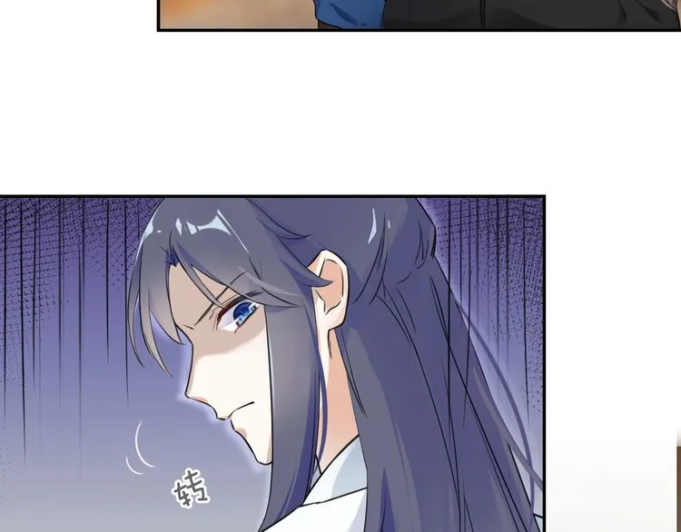 第7话 两大美男对峙！ 第21页