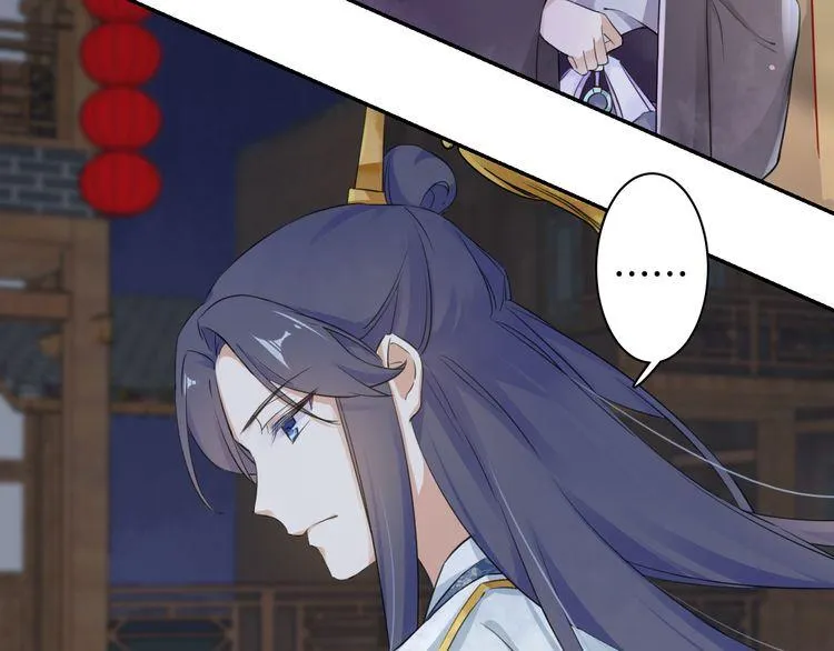 第7话 两大美男对峙！ 第40页