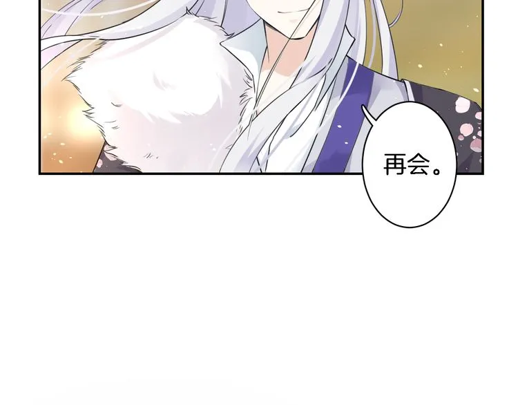 第7话 两大美男对峙！ 第59页