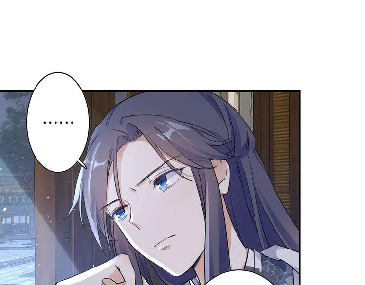 第8话 竟敢动太子的人？！ 第5页
