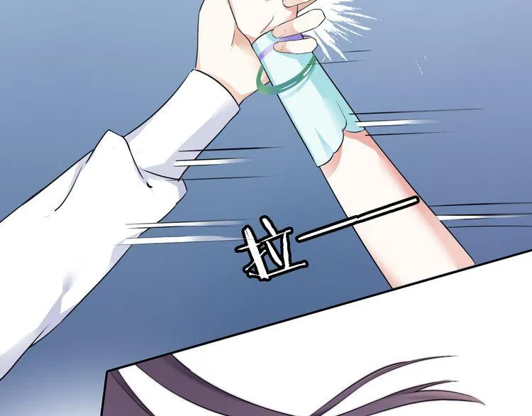 第8话 竟敢动太子的人？！ 第44页