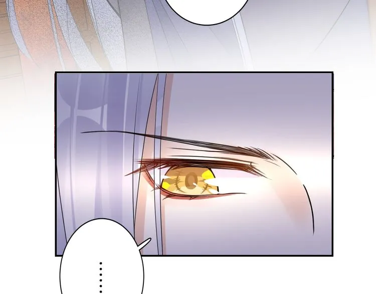 第8话 竟敢动太子的人？！ 第74页