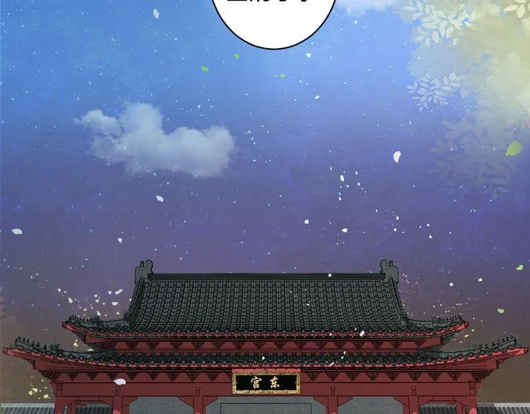 第9话 让人沉醉的甜美 第6页