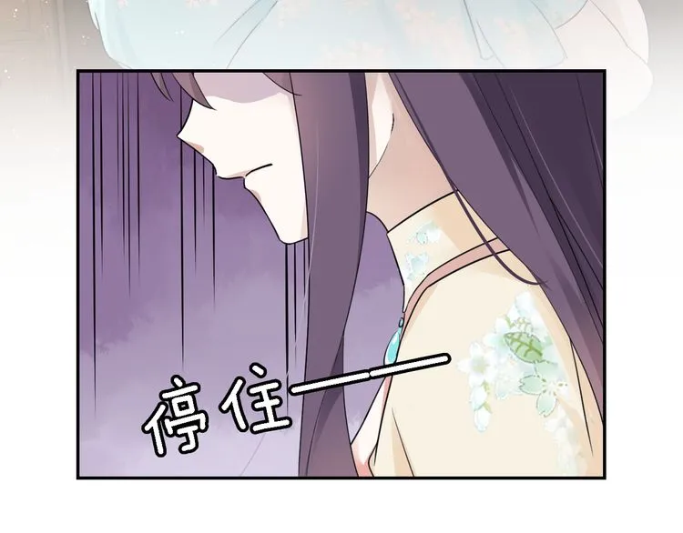 第9话 让人沉醉的甜美 第15页