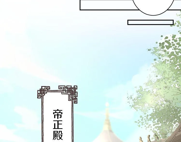 第9话 让人沉醉的甜美 第45页