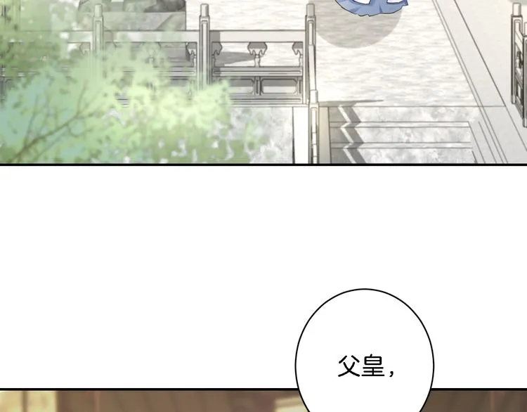 第9话 让人沉醉的甜美 第48页