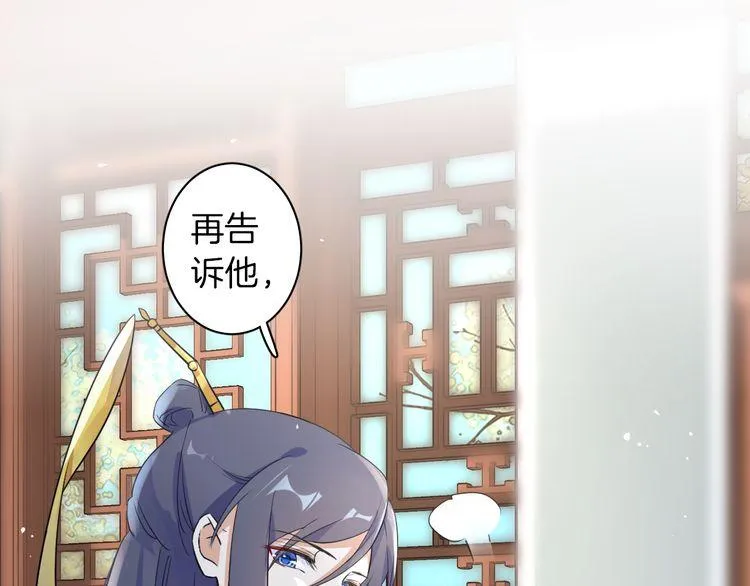 第10话 品酒还是品美人？ 第39页