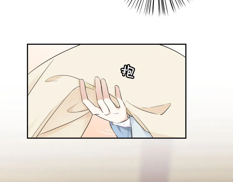 第10话 品酒还是品美人？ 第44页