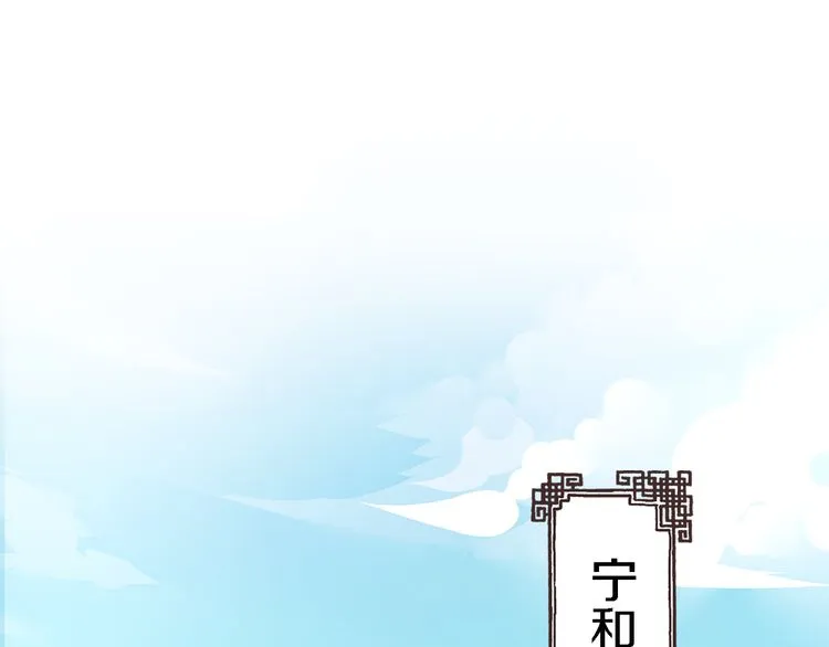第10话 品酒还是品美人？ 第61页