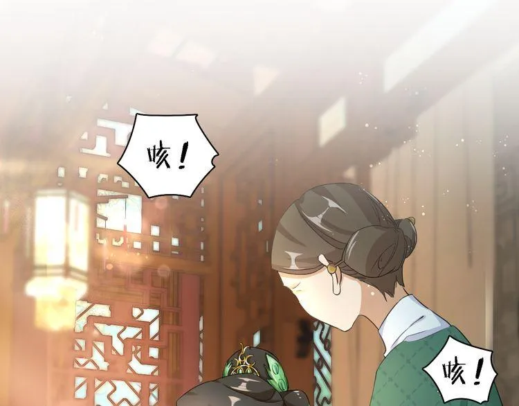 第10话 品酒还是品美人？ 第72页