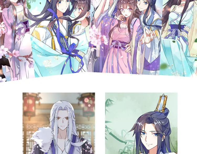 第10话 品酒还是品美人？ 第87页