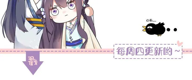 第10话 品酒还是品美人？ 第91页