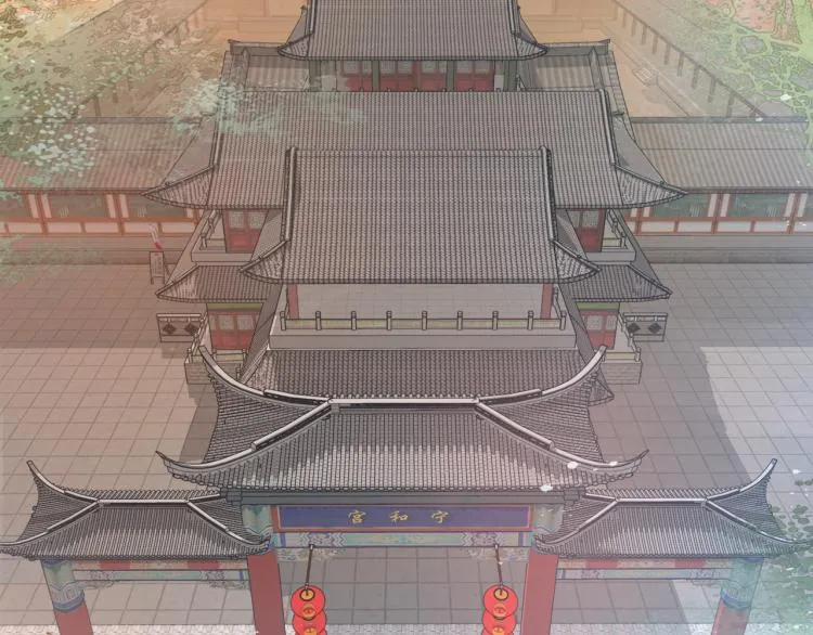 第11话 同榻而眠 第6页