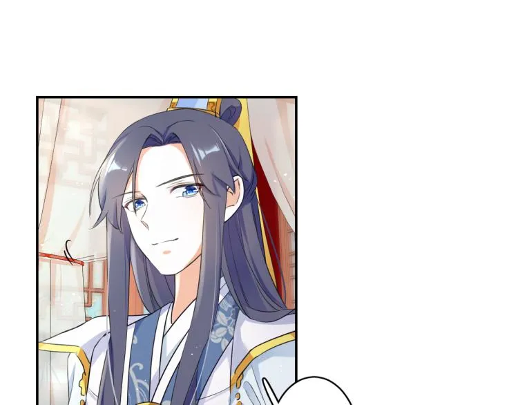 第11话 同榻而眠 第27页