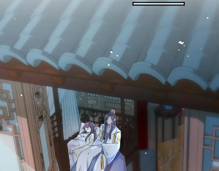 第11话 同榻而眠 第49页