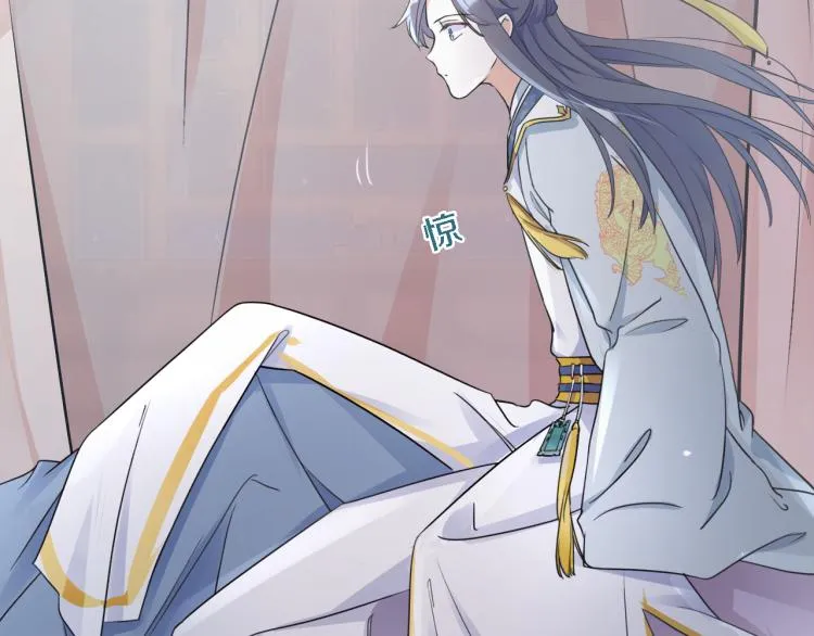第11话 同榻而眠 第52页