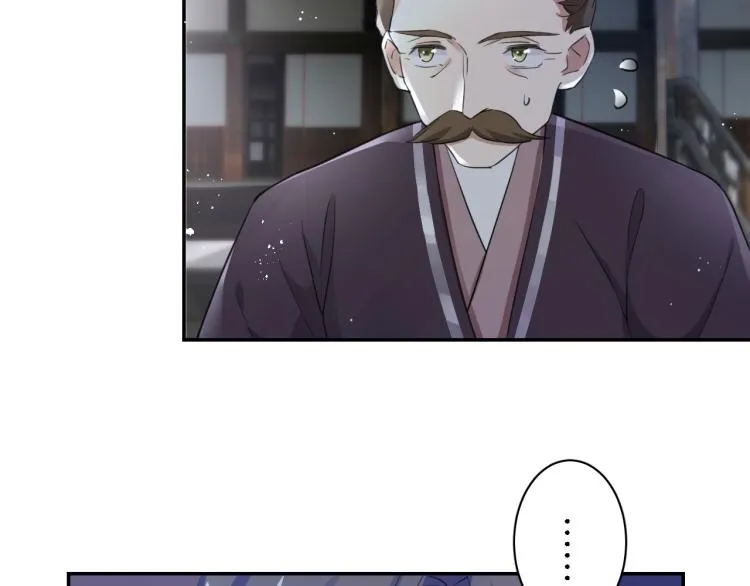 第11话 同榻而眠 第63页