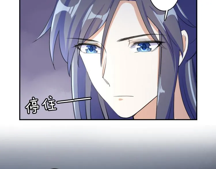 第11话 同榻而眠 第64页