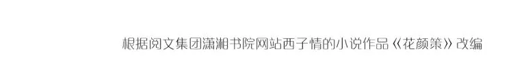 第11话 同榻而眠 第69页