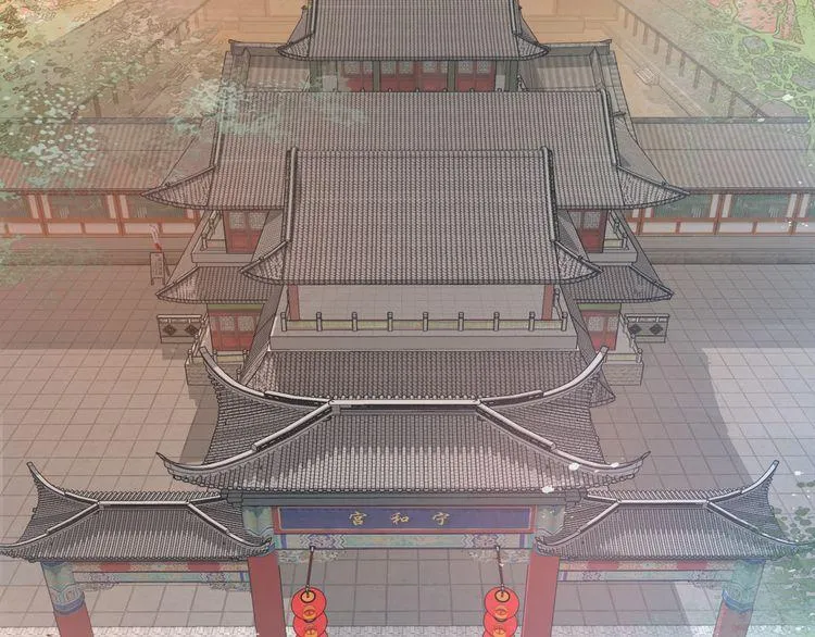 第11话 同塌而眠 第6页