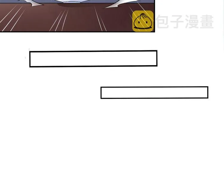 第11话 同塌而眠 第13页