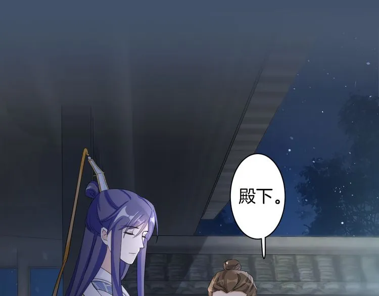 第11话 同塌而眠 第57页