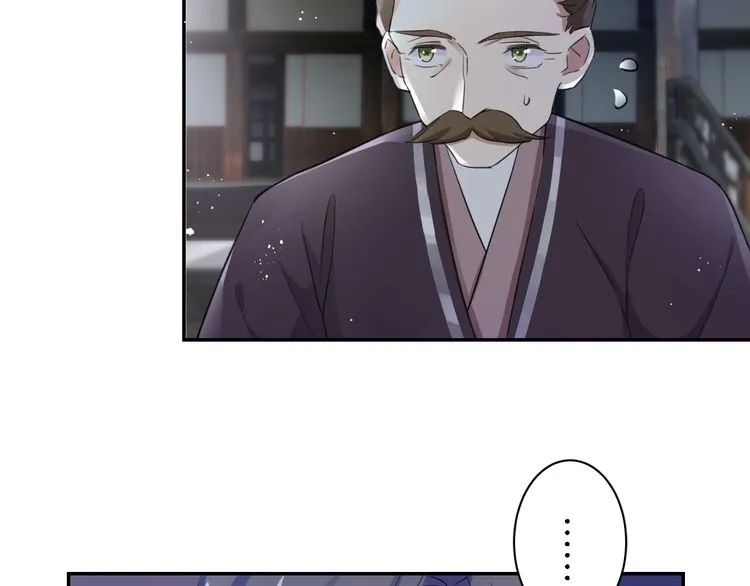 第11话 同塌而眠 第62页