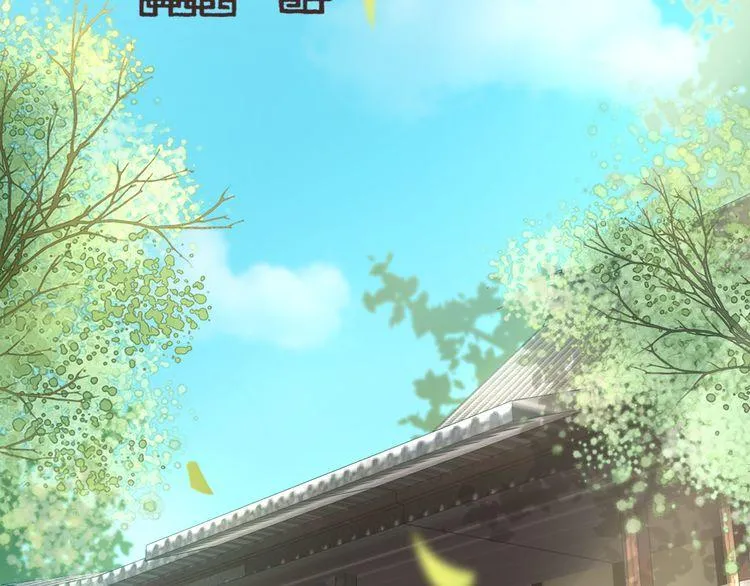 第12话 我的太子妃果然不一般 第6页