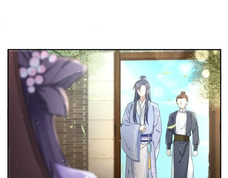 第12话 我的太子妃果然不一般 第51页
