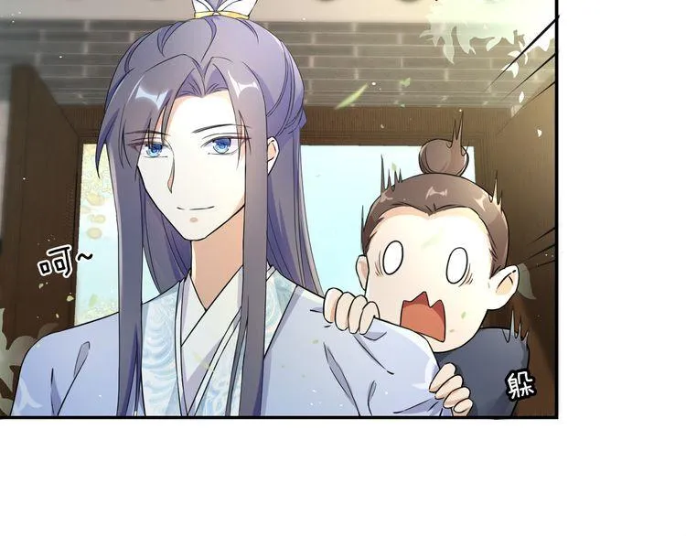 第12话 我的太子妃果然不一般 第59页