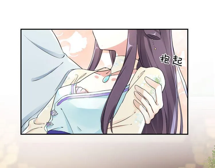 第12话 我的太子妃果然不一般 第62页