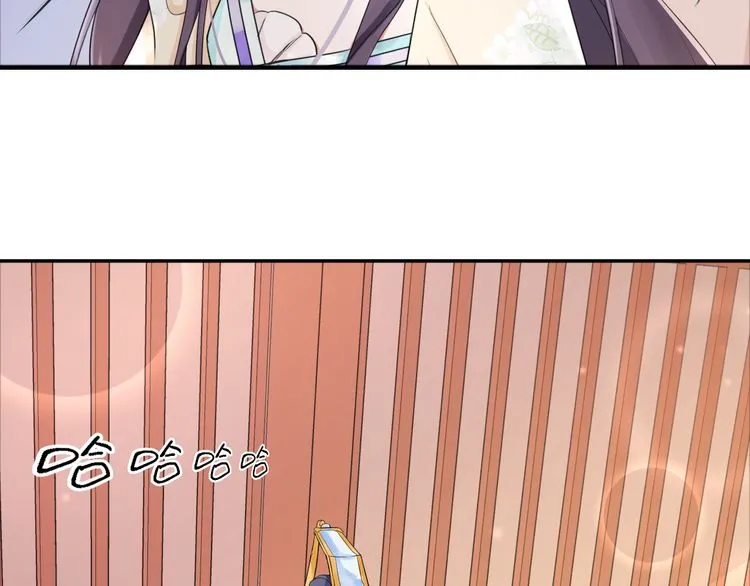 第12话 我的太子妃果然不一般 第77页