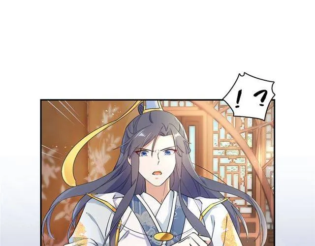 第13话 到底还是不是女人？！ 第5页