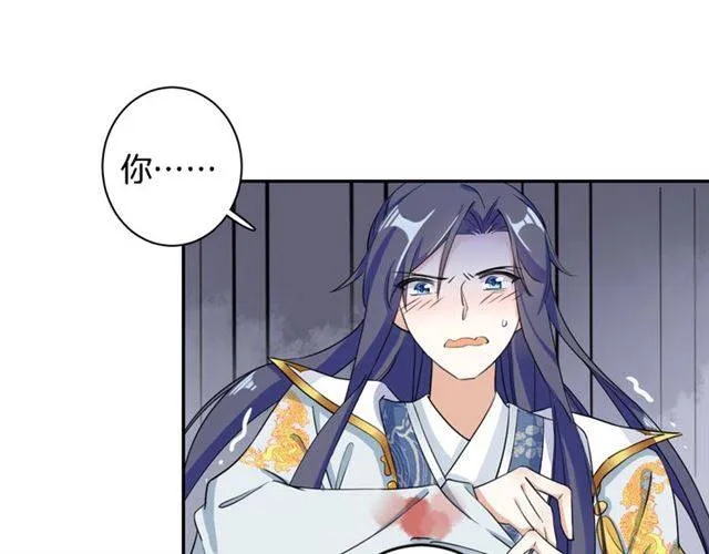 第13话 到底还是不是女人？！ 第17页