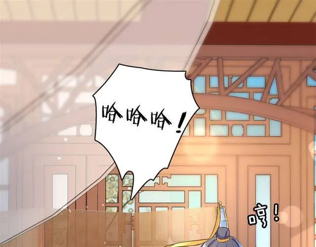 第13话 到底还是不是女人？！ 第24页
