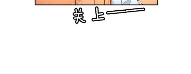 第13话 到底还是不是女人？！ 第27页