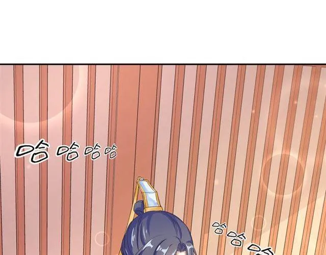 第13话 到底还是不是女人？！ 第28页