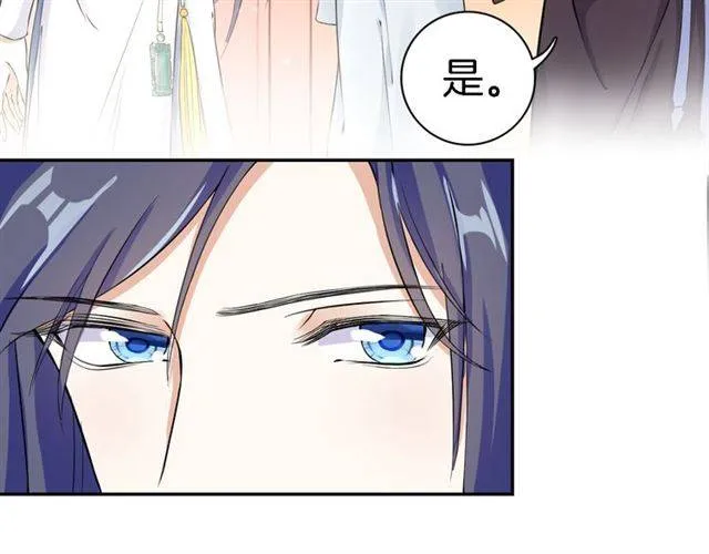 第13话 到底还是不是女人？！ 第34页