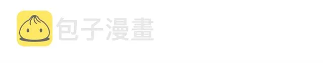 第13话 到底还是不是女人？！ 第40页