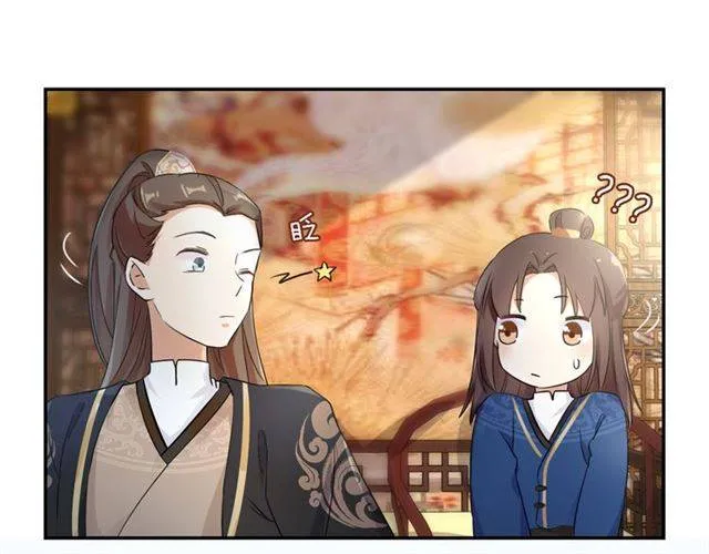 第13话 到底还是不是女人？！ 第52页