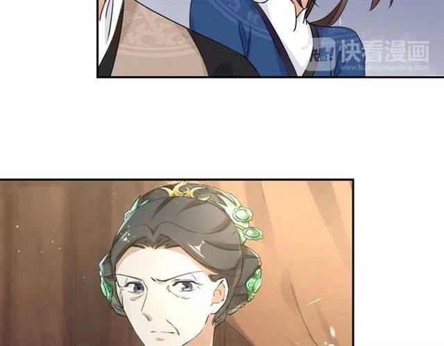 第13话 到底还是不是女人？！ 第56页