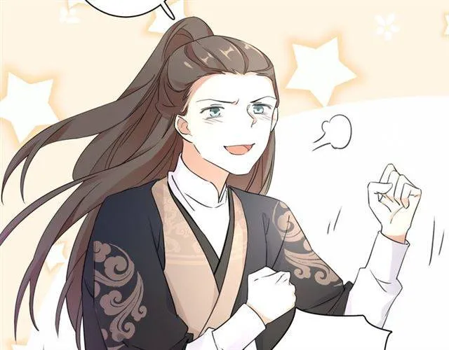 第13话 到底还是不是女人？！ 第58页