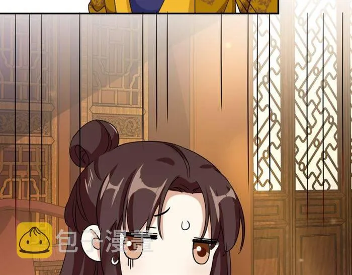 第13话 到底还是不是女人？！ 第67页