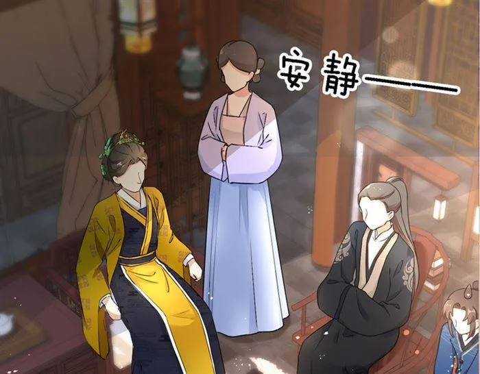 第13话 到底还是不是女人？！ 第69页