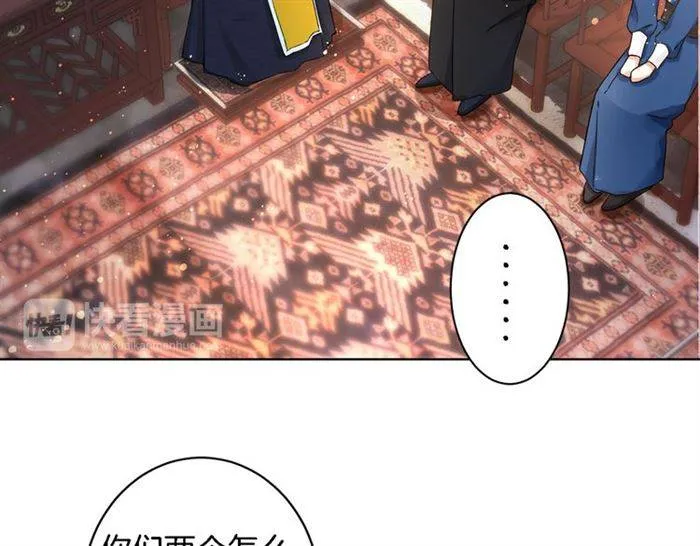 第13话 到底还是不是女人？！ 第70页