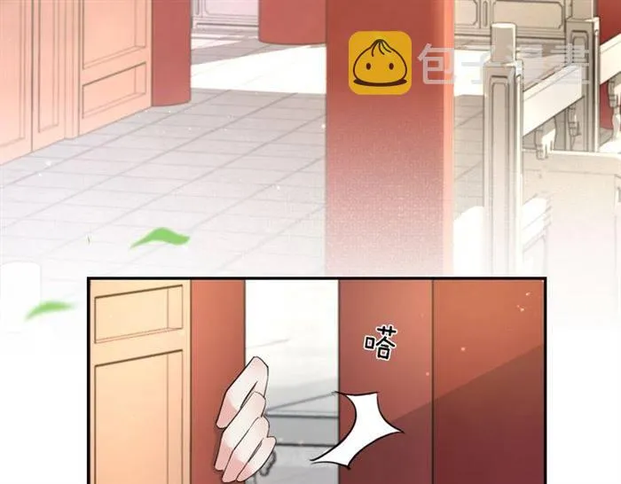 第14话 太子妃怎么谁都想见？ 第15页