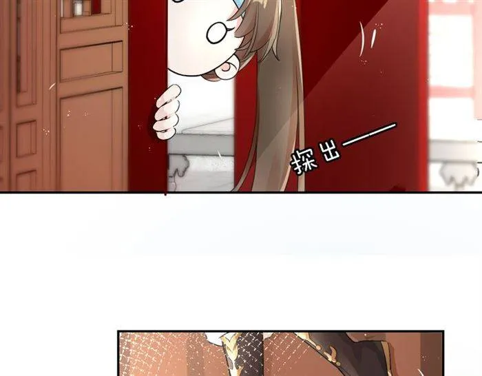 第14话 太子妃怎么谁都想见？ 第18页