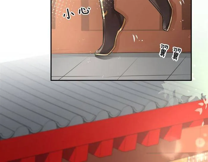 第14话 太子妃怎么谁都想见？ 第19页