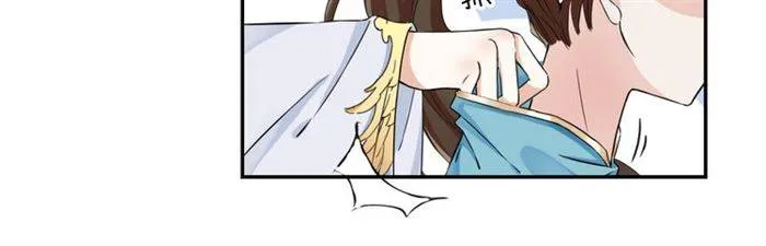 第14话 太子妃怎么谁都想见？ 第42页